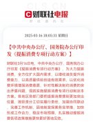 11：28算力概念股再度走