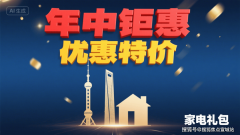 购房合同、购房全额（采办二手房无法供